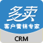 CRM