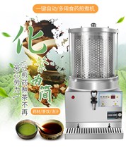 Make tea Herbal tea constant temperature with cover Traditional Chinese medicine boil large traditional Chinese medicine stew pot Household decoction machine Commercial small