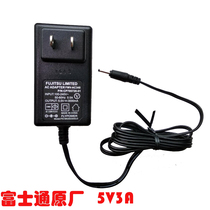 Voyo VBook V1 charger line VBook-V1 PC flat two-in-one power adapter line 5V3A