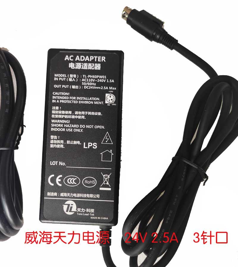 The Jiaboo Inform S-3201 S-3201 S-C813 S-4242D S-4242D Haoshun HS-8012 Inform Machine Power Supply