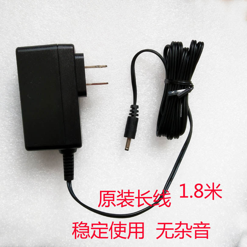 Dayang Electronic Scale GA1 6 5V0 9A 6V1A bx60 Power Accessor Charger