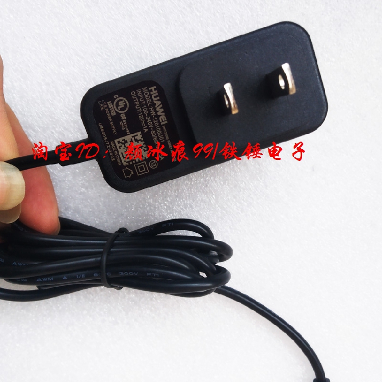 Donglian LED-029 LED-026 T6 table lamp 12V power supply connector charger