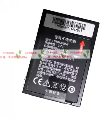 Shunzhong Yunfeng handheld terminal PDA swipe machine scanner BT01330AI6 BT01330A16 lithium battery