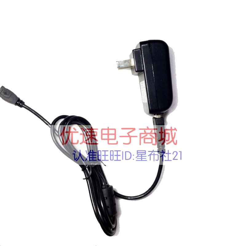 Double easy eye massager iSee370 360350 dreamcharger power cord