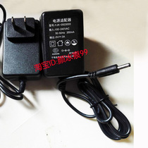 Far Peng Yepo Frontal Sharp 3 4737S 3PRO Laptop 5V3A Charger Line Power Adapter