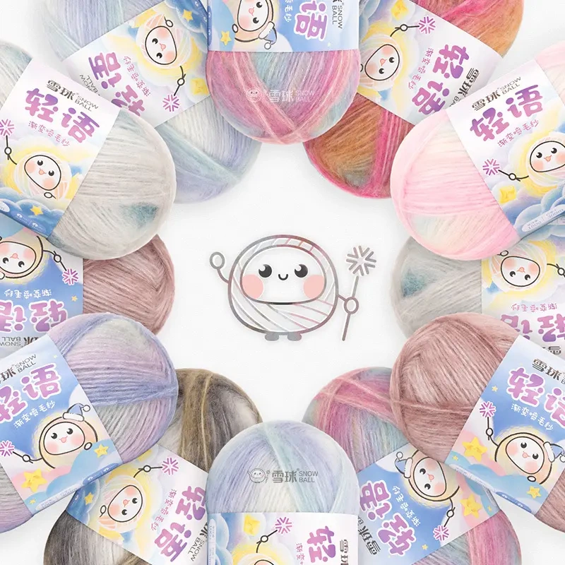 Dai Snowball Whisper Colorful Sprayed Yarn DIY Handmade Knitting Clothes Scarf Crochet Hat Bag Material
