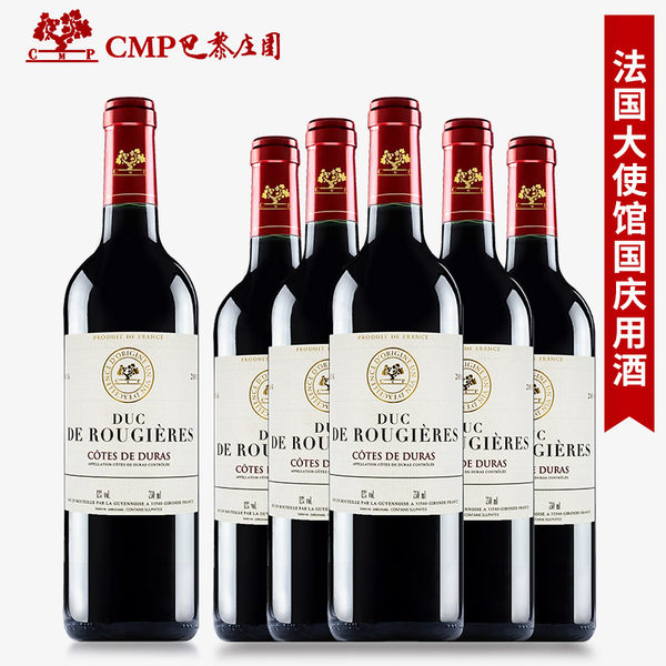 法国原瓶进口 CMP 巴黎庄园 最高AOC级 山庄陈酿干红葡萄酒 750ml*6瓶 天猫优惠券折后¥359包邮(¥939-580)赠开酒刀 京东¥499 法国原瓶进口 CMP 巴黎庄园 最高AOC级 山庄陈酿干红葡萄酒 750ml*6瓶 天猫优惠券折后¥359包邮(¥939-580)赠开酒刀 京东¥499