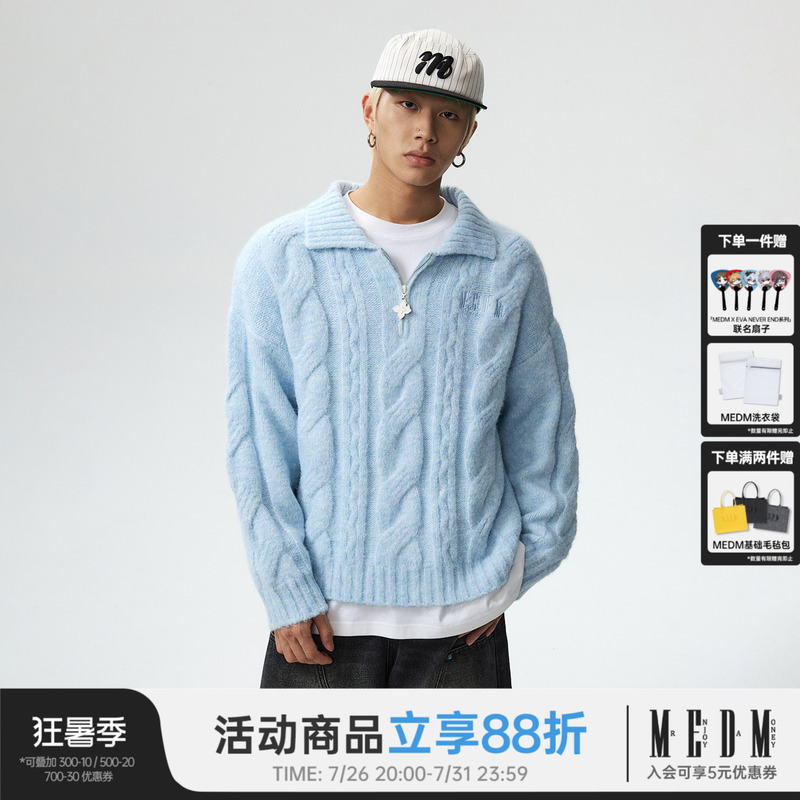 Medm Twist Collar Casual Sweater Jacket for Men and Women, Autumn and Winter American Style Versatile Loose Couple Knitwear Top