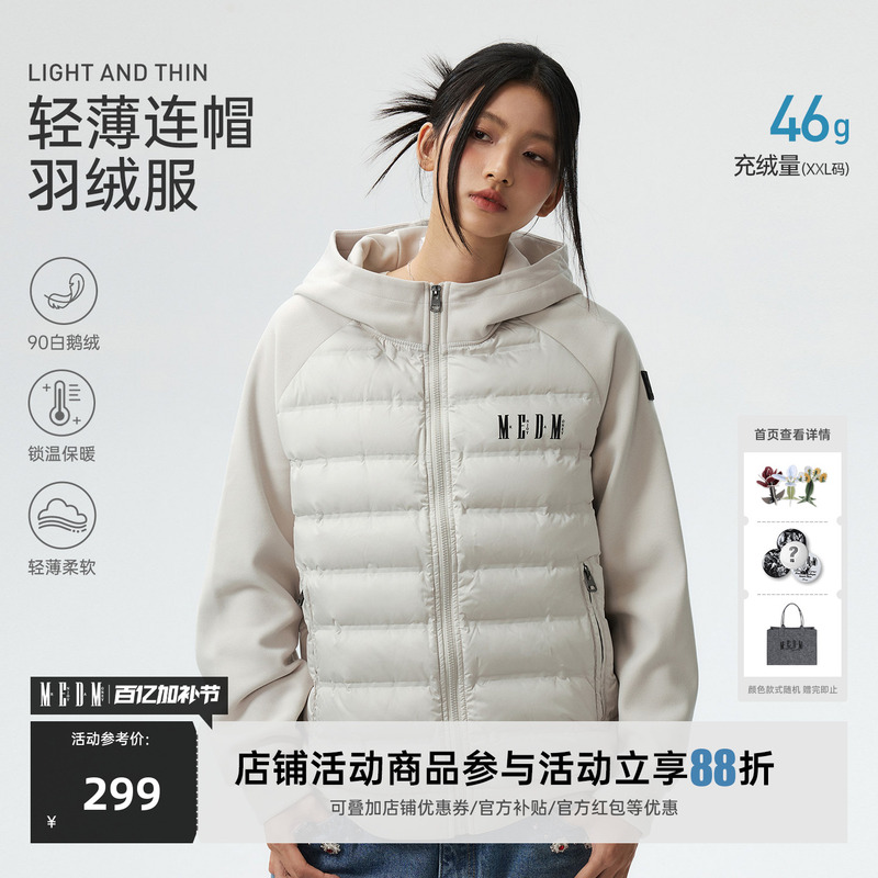 Medm White Goose down Raglan Patchwork Sleeve Lightweight Hooded down Jacket, Chinese Trendy Brand, Winter Couple's Warm Coat, Trendy