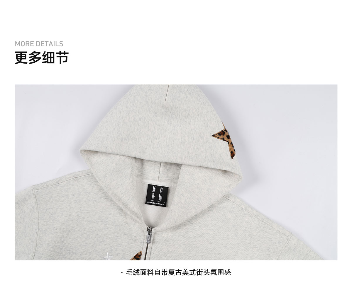 MEDM Leopard Star Appliqué Hooded Zip Hoodie