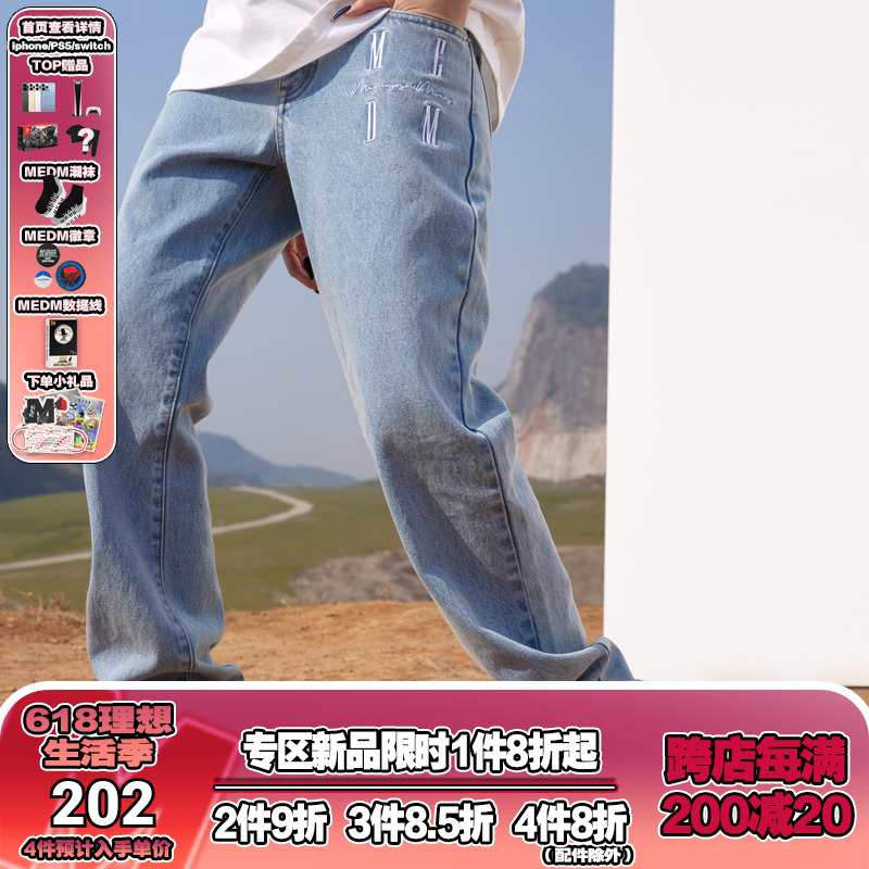 MEDM Tide Card Collision Color LOGO Embroidered Casual Jeans Men Trends New High Street Wide Leg Straight Drum Long Pants