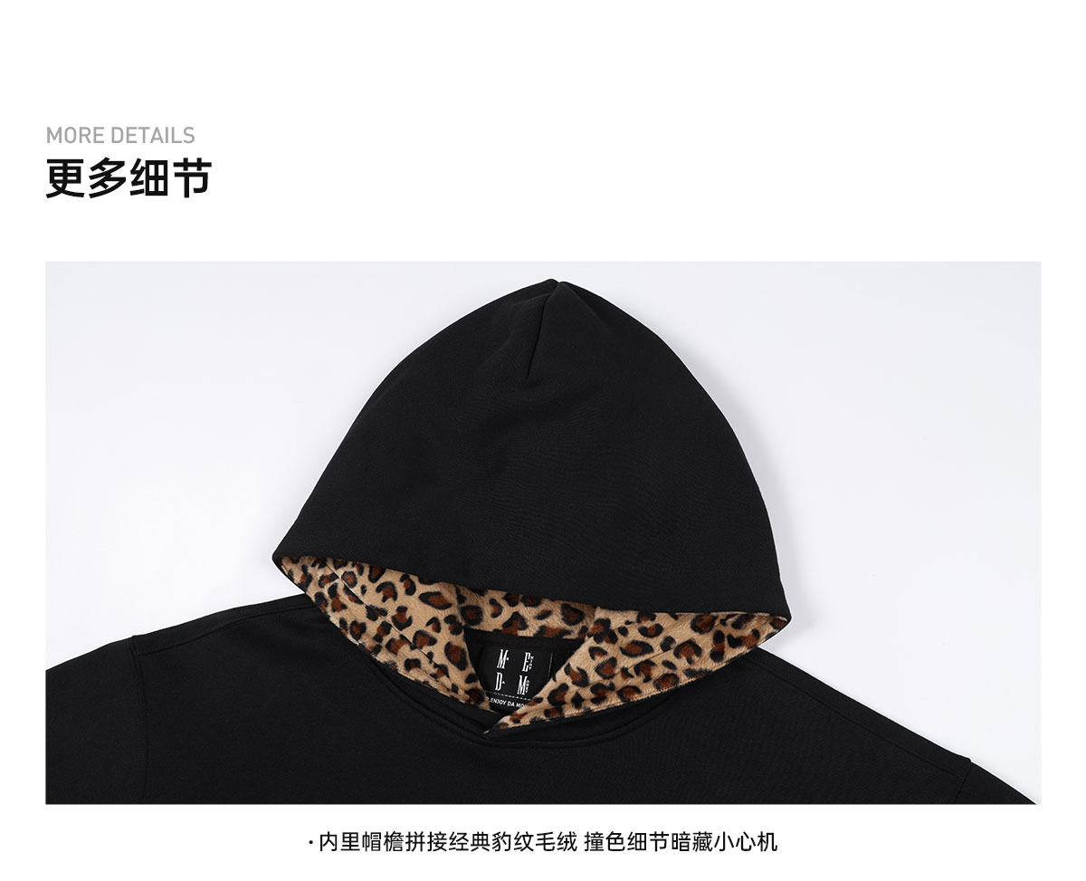MEDM Leopard Print Fleece-Lined Hoodie
