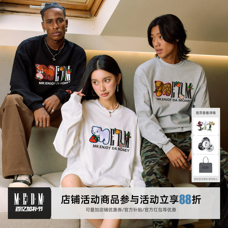 Medm Capibara Animal Element Small World Long Sleeve T-Shirt for Men, Autumn Loose Casual Couple Versatile Top