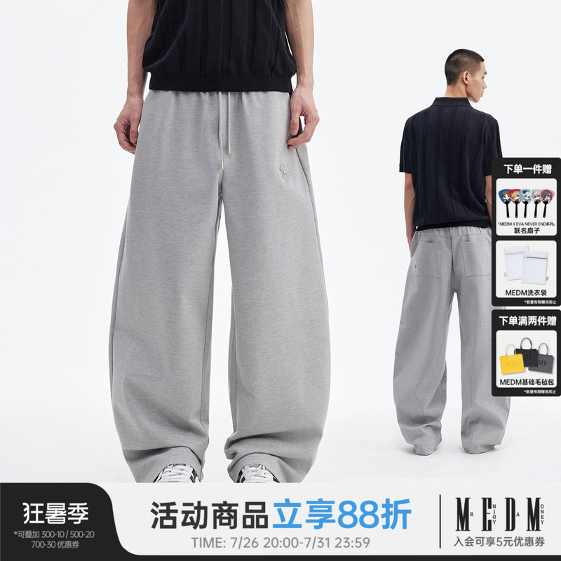 Medm Drawstring Scimitar Pants Spring & Fall Loose Sports Casual Sweatpants American Loose Wide-Leg Long Pants Same Style for Men and Women