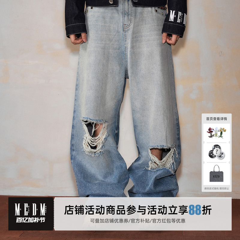 Medm Ethnic Style Retro Pocket Edge Blue Denim Pants Street Fashion Loose Wide-Leg Casual Pants Spring and Autumn