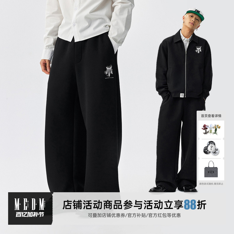 The Brave Journey 5 X Medm Thorn Embroidery Air Layer Drawstring Sports Sweatpants Casual Straight-Leg Trousers