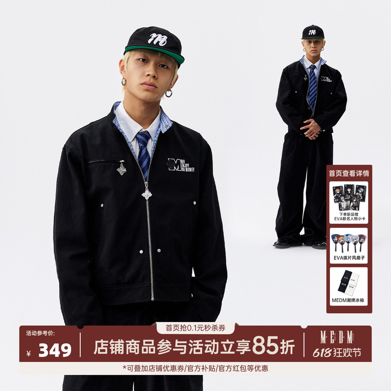 Medm Solid Color Patchwork Casual Zipper Jacket 26 New Street Style Versatile Unisex Loose Lapel Coat Autumn