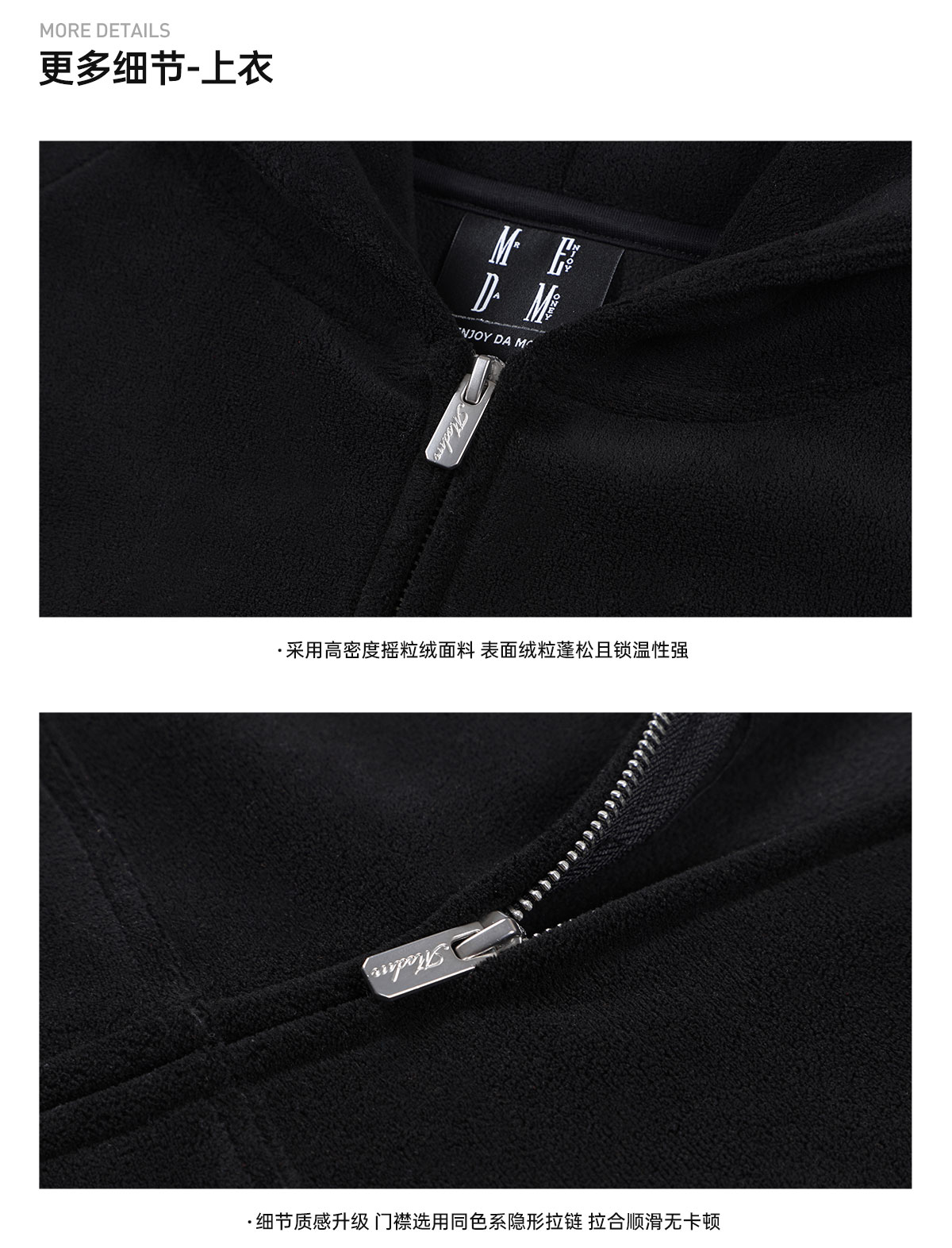 MEDM Fleece Zip-Up Hoodie and Drawstring Pants