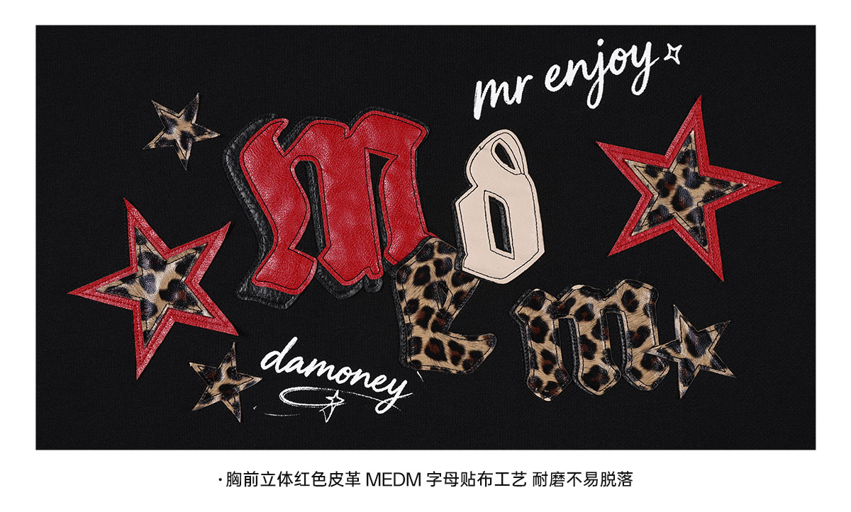 MEDM Leopard Print Fleece-Lined Hoodie