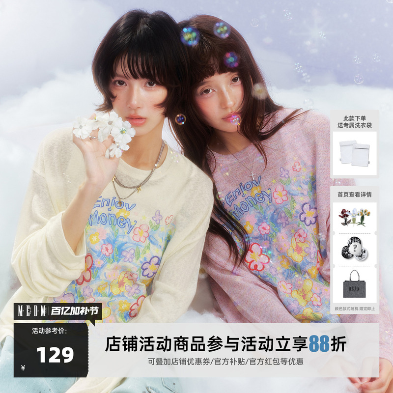 Medm Dream Bubble Daydreaming Graffiti Series Multi-Color Casual Long-Sleeved Blouse Loose Round Neck Top