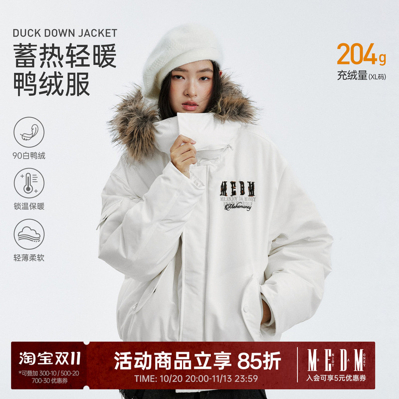 Medm Duck down Detachable Color-Block Fur Collar Horsehair Parka Warm Casual down Jacket Winter Couple Coat Trendy