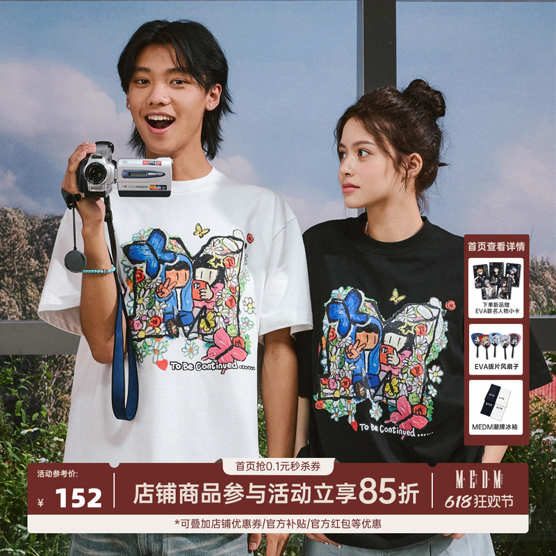 Medmxnewmasus Joint Bouquet Love Short-Sleeved T-Shirt for Men and Women Couples Summer Loose Half-Sleeved T-Shirt