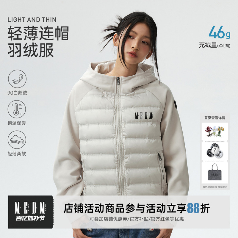 Medm White Goose down Raglan Patchwork Sleeve Lightweight Hooded down Jacket, Chinese Trendy Brand, Winter Couple's Warm Coat, Trendy
