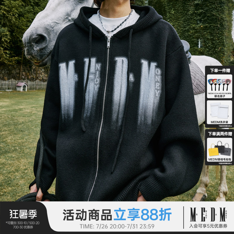[Same Style as Yan Haoxiang] Medm Phantom Sweater Cardigan for Men and Women, Autumn Zipper Knit Casual Hooded Jacket