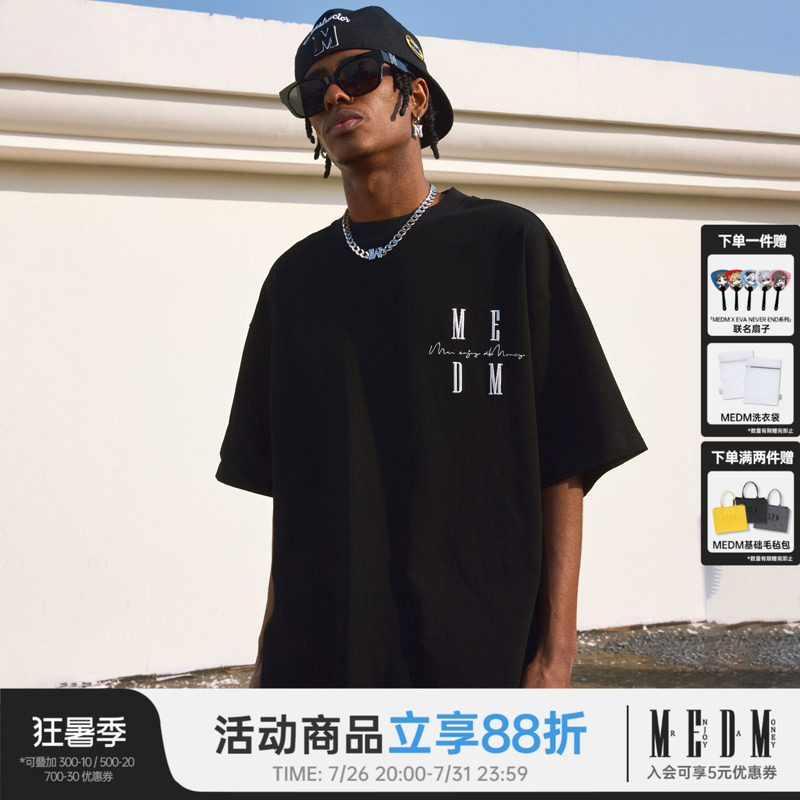Medm Chinese Style Summer Basic T-Shirt Couple Style Loose Short-Sleeve T-Shirt Men's Trendy Brand Top Wang Hedi Same Style Medm Chinese Style Summer Basic T-Shirt Couple Style Loose Short-Sleeve T-Shirt Men's Trendy Brand Top Wang Hedi Same Style