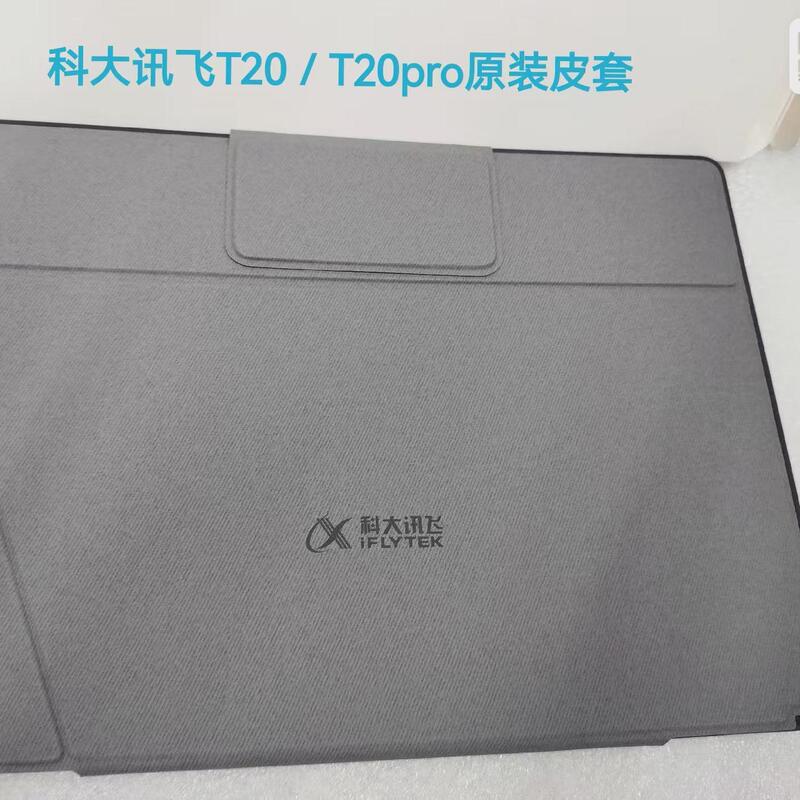 Iflytek T20T20Prot30Litet30Pro/T30Ultras30 Brand New Original Leather Case Protective Cover Iflytek T20T20Prot30Litet30Pro/T30Ultras30 Brand New Original Leather Case Protective Cover
