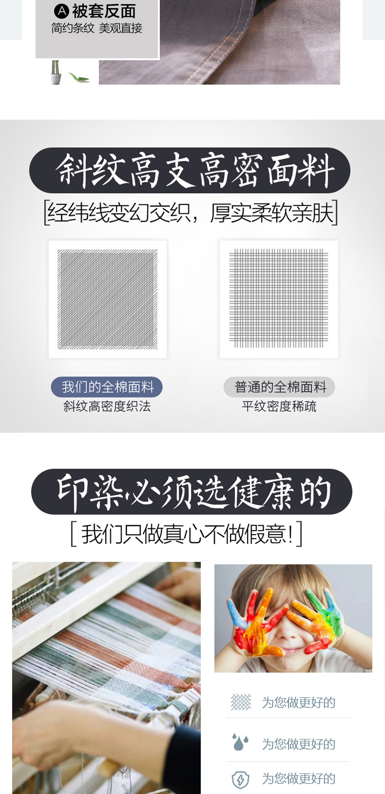 Hua Jintian gia đình giường Bốn bông cotton 1.5 / 1.8m đôi đơn chăn giường ký túc xá bộ - Bộ đồ giường bốn mảnh chăn ga gối đệm khách sạn