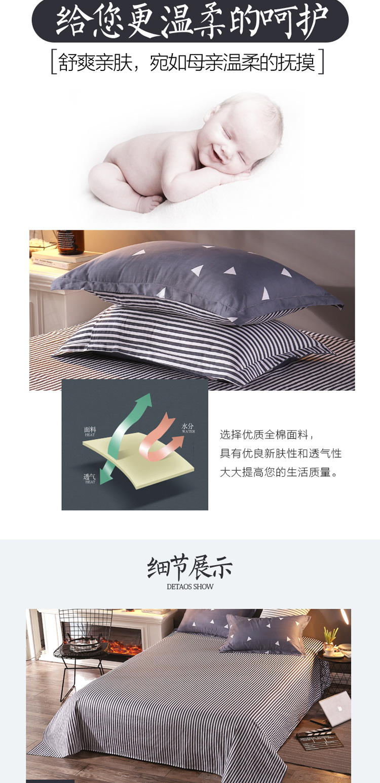 Hua Jintian gia đình giường Bốn bông cotton 1.5 / 1.8m đôi đơn chăn giường ký túc xá bộ - Bộ đồ giường bốn mảnh chăn ga gối đệm khách sạn