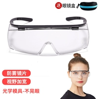 [Ветропродажный крыло+анти -фог] T8 Transparent+Box