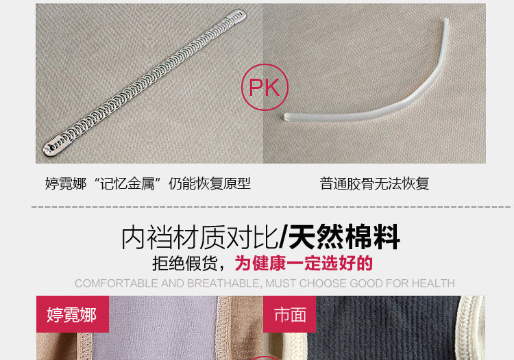 Slip en nylon - Ref 642064 Image 42