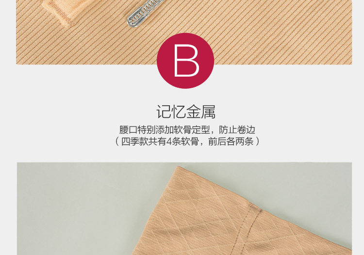 Slip en nylon - Ref 642064 Image 60