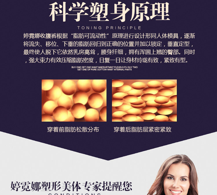 Slip en nylon - Ref 642064 Image 24