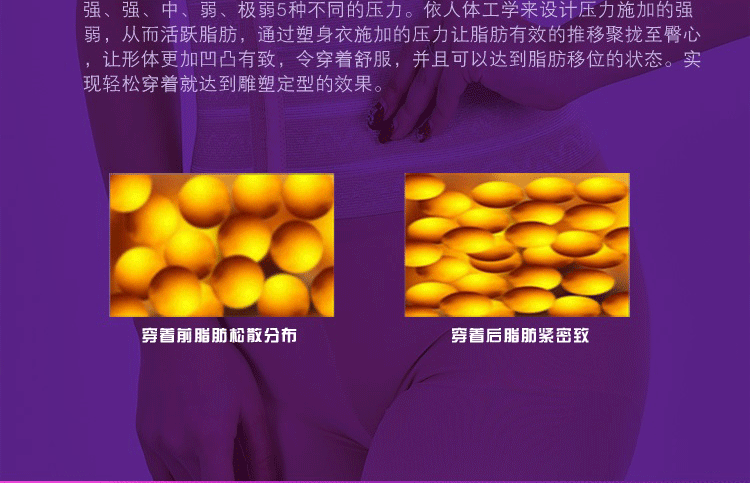 Corset simple - Ref 677783 Image 9