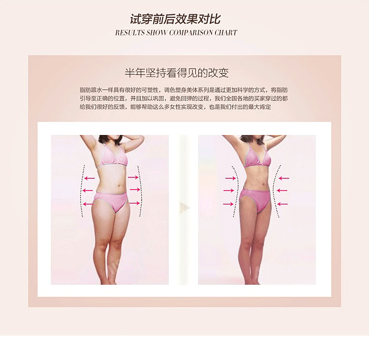 Corset simple - Ref 677783 Image 16