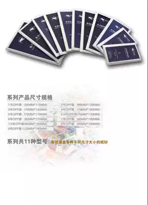 PCCB professional banknote collection bag a set of RMB commemorative banknote protective bag coin bag a total of 11 specifications