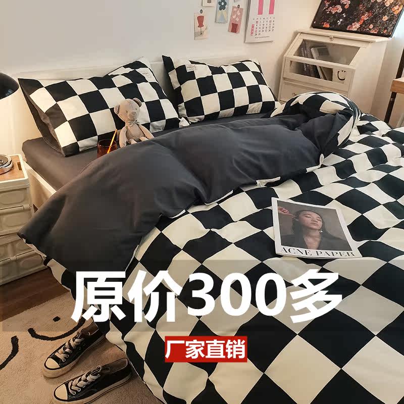 ins style Japanese cotton four-piece washed cotton bed sheet, quilt cover, student dormitory three-piece set, double top supplies 4 - Taobao