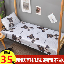 Summer ice silk mat student dormitory single 0 9 machine washable folding soft mat washed air-conditioned rattan straw mat 1 2