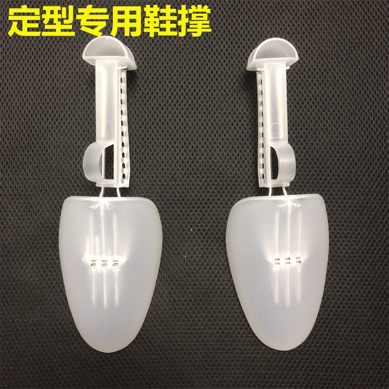 Thickened shoe spreader AJ anti-wrinkle shoe shield men's and women's shoe last anti-deformation shaping and adjustable white shoe support