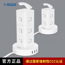Seven-degree Brand Versatile Plug-in Socket Intelligent Vertical Band Usb Creative Patch Board Home Pagoda Wiring Board