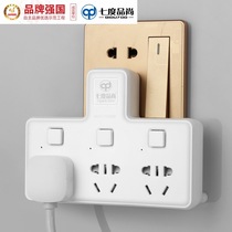 Seven-degree tasters one-to-three-socket converter independent switch wireless expansion home power conversion plug