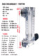 Lzm-6T Panel Gas Flow Meter Plexiglass Adjustable Flow Meter 1L/8L/5L/10L/20L/100L