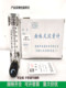 Lzm-6T Panel Gas Flow Meter Plexiglass Adjustable Flow Meter 1L/8L/5L/10L/20L/100L