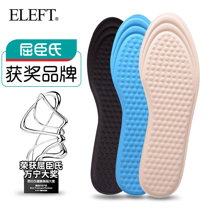 ELEFT deodorant insole men deodorant sweat absorption breathable sports shock absorption comfortable soft-soled women insole women 3 pairs