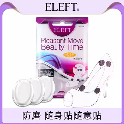ELEFT silicone heel stickers high heels heel stickers, anti-wear foot pads, thin strips, heel posts, small round stickers, half-size pads