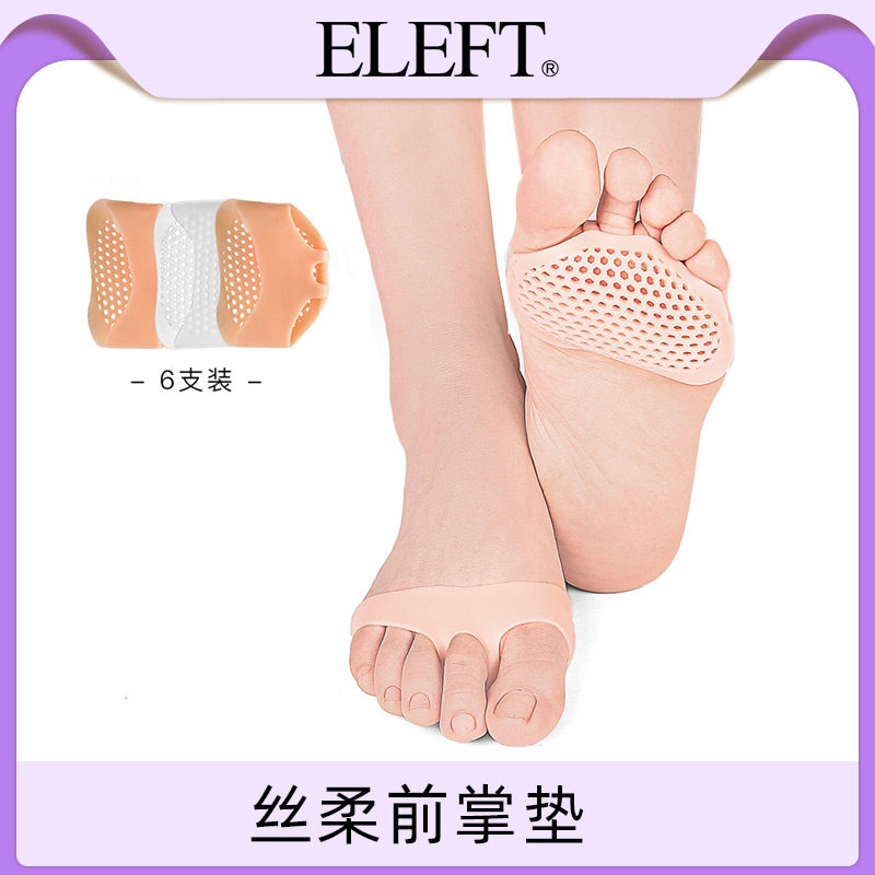 Honeycomb pad thickened half-yard semi-mat female heels do not tight the pad silicone socks pad anti-sliding pad