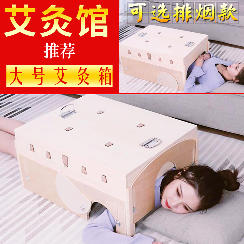 Extra-large solid wood full-body large body Moxibustion Box Moxibustion MOXIBUSTION BOX RECOMMENDED MOXIBUSTION BOX SEPAL GINGER MOXIBUSTION WOODEN MOXIBUSTION APPARATUS FOR HOME
